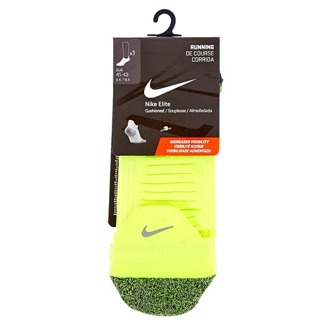 NIKE-Κάλτσες Nike κίτρινες