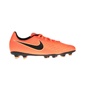 NIKE-Παιδικά παπούτσια MAGISTA OLA II FG πορτοκαλί