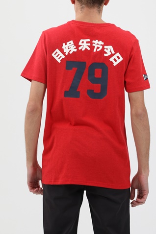 SUPERDRY-Ανδρική μπλούζα SUPERDRY VL SOURCE TEE κόκκινη