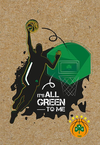 ΧΑΡΤΙΝΗ ΠΟΛΗ-Τετράδιο ριγέ PAO BASKETBALL Β5 HP.BTS.NOT.011 40φύλλα