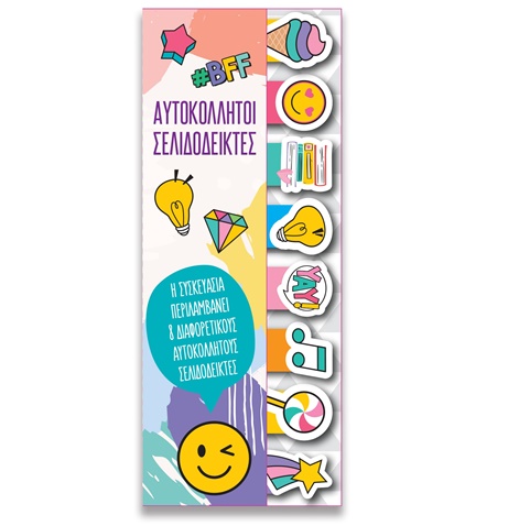 ΧΑΡΤΙΝΗ ΠΟΛΗ-Αυτοκόλλητοι σελιδοδείκτες BFF HP.BTS.SP.006 