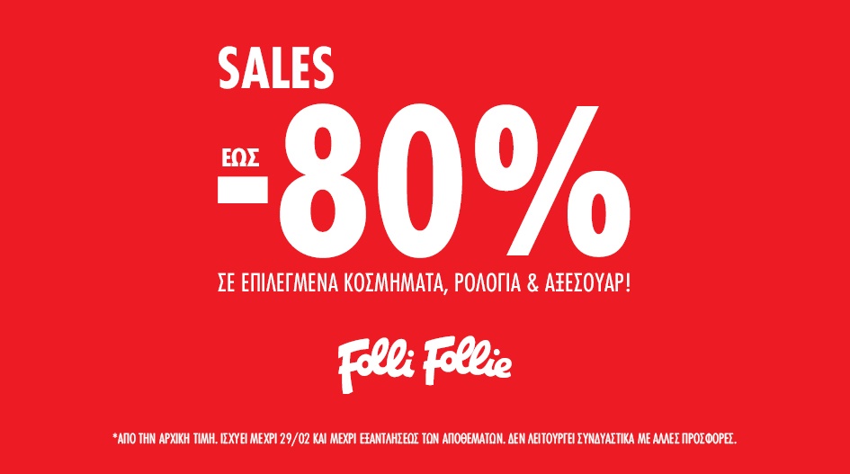 FOLLI FOLLIE UP TO -80%