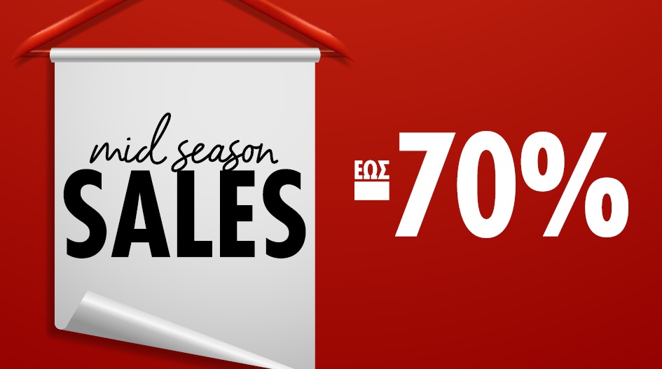 MID SEASON SALES ΕΩΣ -70%!