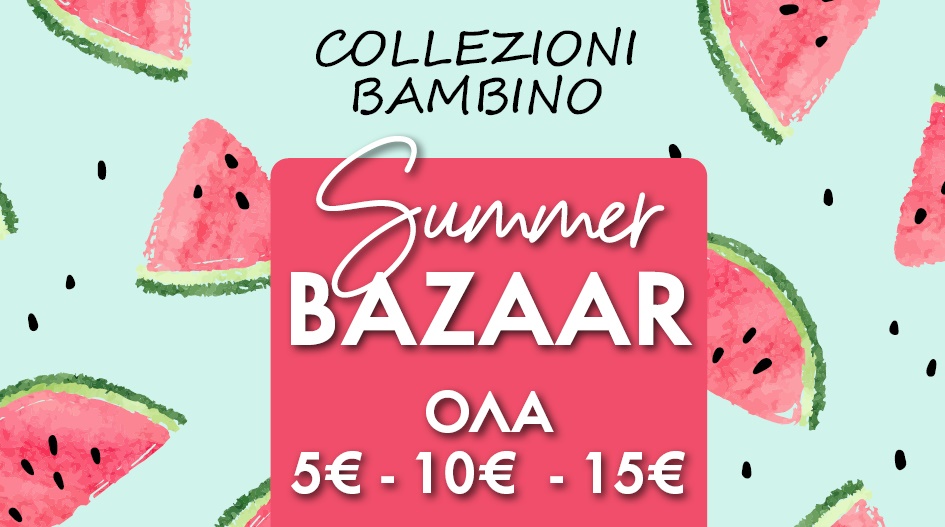 ΚΑΛΟΚΑΙΡΙΝΟ ΠΑΙΔΙΚΟ BAZAAR ΑΠΟ 5€! 