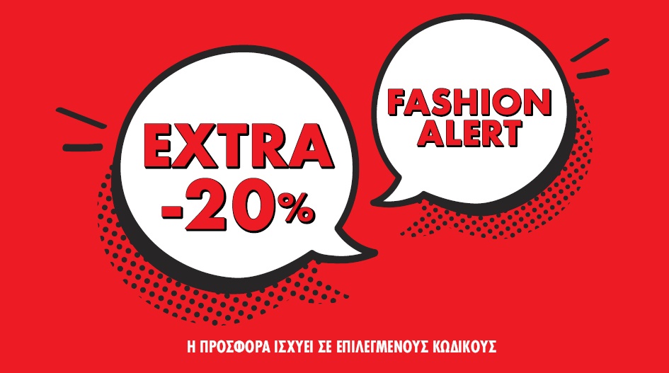 FASHION ALERT ME EXTRA -20%!