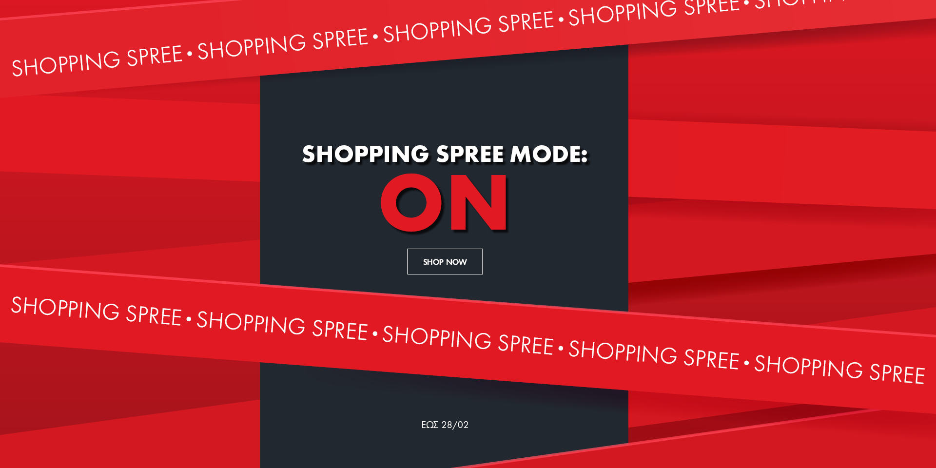 SHOPPING SPREE MODE ON