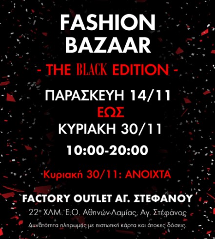 Fashion Bazaar – The Black Edition