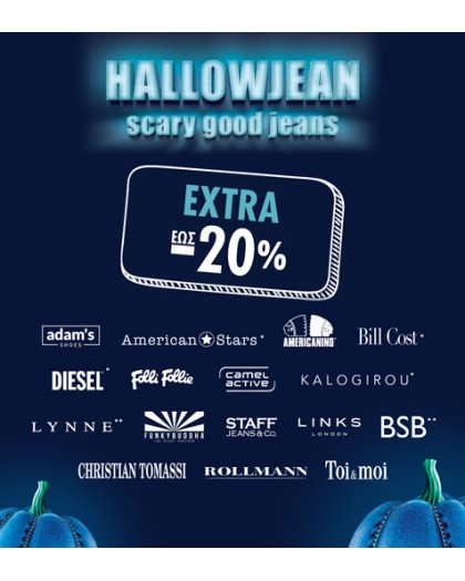https://www.factoryoutlet.gr/image/cache/catalog/BLOG/FO_HallowJean_477x530_AW25-420x525.jpg https://www.factoryoutlet.gr/image/cache/catalog/BLOG/FO_HallowJean_477x530_AW25-420x525.jpg