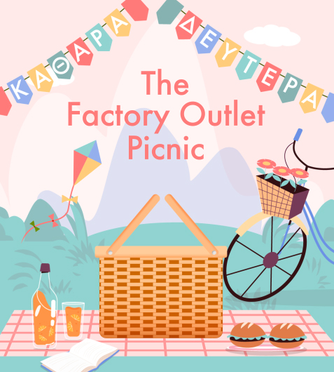 The Factory Outlet Picnic: Στιλ στη φύση, με την υπογραφή των Factory Outlet