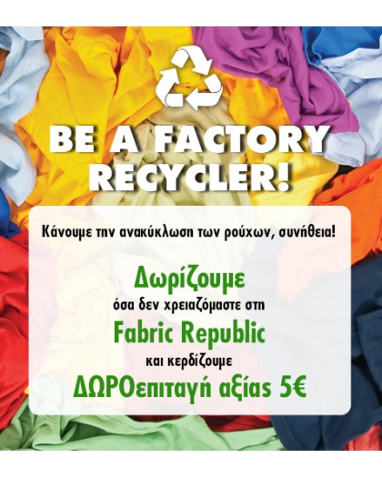https://www.factoryoutlet.gr/image/cache/catalog/BLOG/NEW_SITE_FO_D4U_SS24_477x530_3-420x525.jpg https://www.factoryoutlet.gr/image/cache/catalog/BLOG/NEW_SITE_FO_D4U_SS24_477x530_3-420x525.jpg