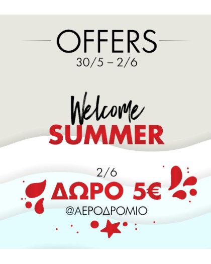 https://www.factoryoutlet.gr/image/cache/catalog/BLOG/NEW_SITE_FO_D4U_SS24_477x530_4-420x525.jpg https://www.factoryoutlet.gr/image/cache/catalog/BLOG/NEW_SITE_FO_D4U_SS24_477x530_4-420x525.jpg