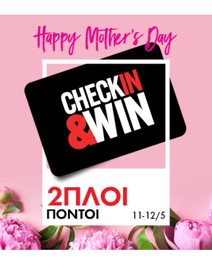 https://www.factoryoutlet.gr/image/cache/catalog/BLOG/NEW_SITE_FO_D4U_SS24_477x530_6-420x525.jpg https://www.factoryoutlet.gr/image/cache/catalog/BLOG/NEW_SITE_FO_D4U_SS24_477x530_6-420x525.jpg