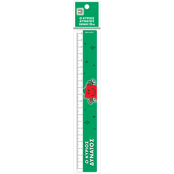 Χάρακας Κύριος Δυνατός HP.BTS.R.001 20cm