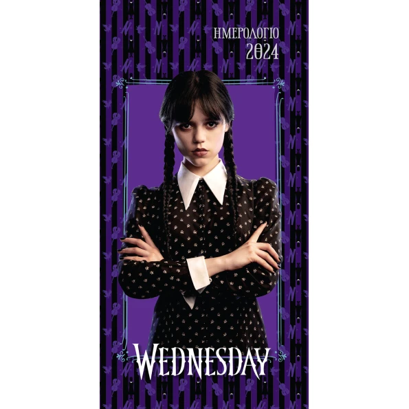 Εβδομαδιαία Ατζέντα 2024 BZ.XP.DR.0042 WEDNESDAY