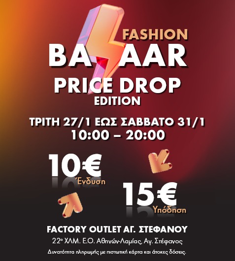 Fashion Bazaar – Price Drop Edition