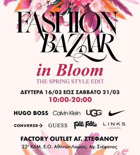 FASHION BAZAAR IN BLOOM – The Spring Style Edit 