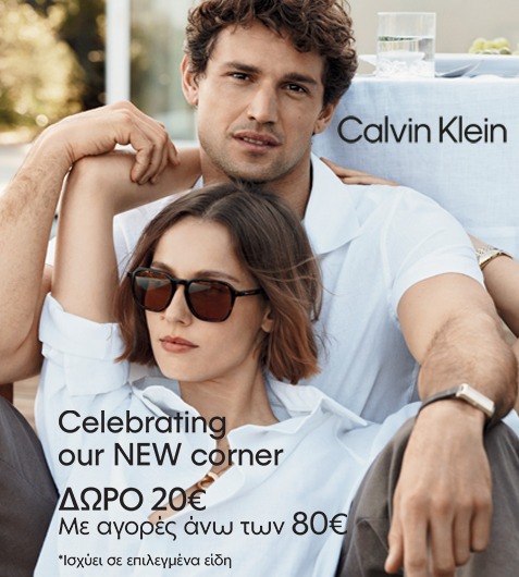 Tommy Hilfiger & Calvin Klein @ Factory Outlet Αεροδρομίου