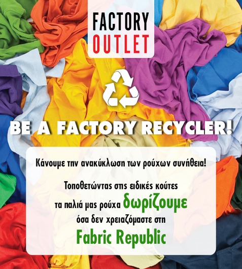 FABRIC_REPUBLIC_May2024_477x530
